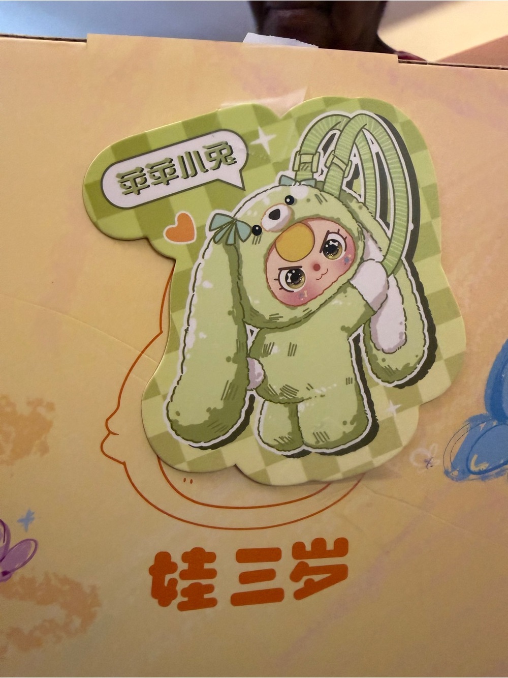Baby Three Hugging Baby Backpack plush doll.